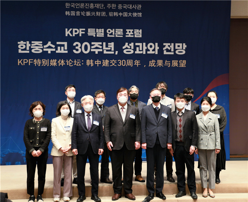 纪念中韩建交30周年媒体论坛12月14日在韩国首尔举行。中国驻韩国大使馆供图