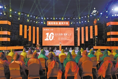 感恩相遇  未来可期  仙游今报创刊十周年粉丝节启幕