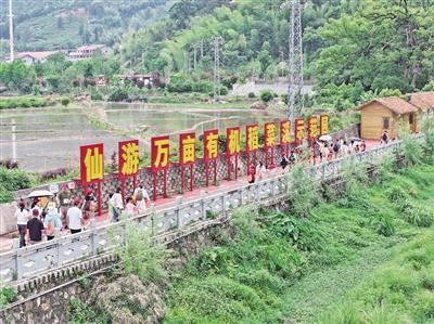 亲子同乐  爱在山乡