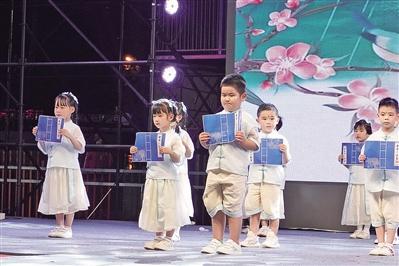 传统文化与现代活力交融  鲤南中心幼儿园举办庆“六一”文艺汇演