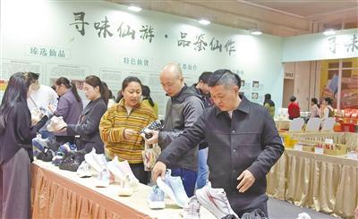 和美仙游　共同富裕——从政府工作报告看我县加快绿色高质量发展的奋进坐标