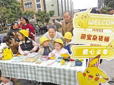 小摊位涌动大爱心  南桥幼儿园举行爱心义卖活动