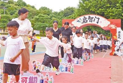 缤纷开学季　童趣启新篇   我县各小学、幼儿园开展丰富迎新活动