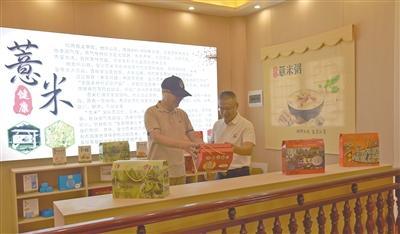 贡产富民 禅旅兴村